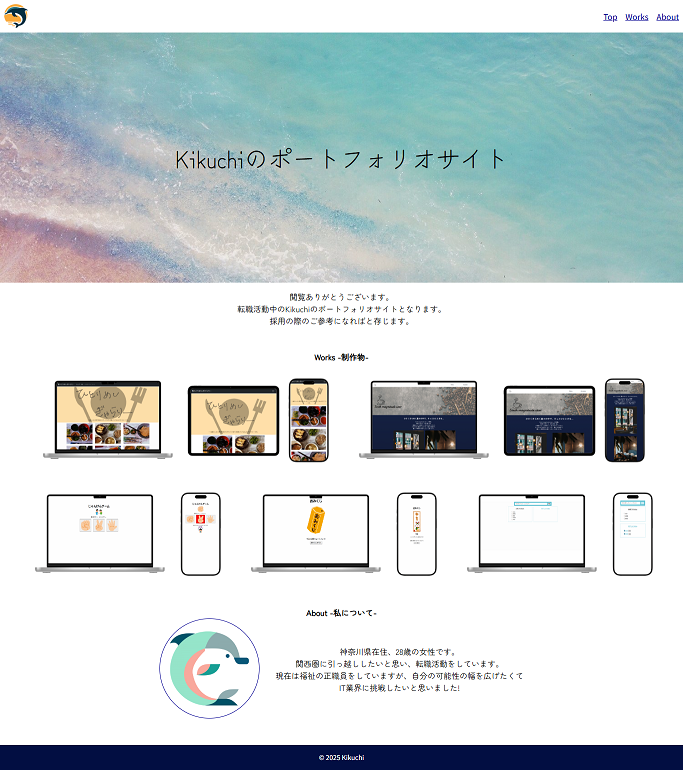 Sixth magnitude starのサムネイル